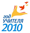 15:46 Финалисты  конкурса «Учитель года Чувашии-2010» собрались на установочный семинар